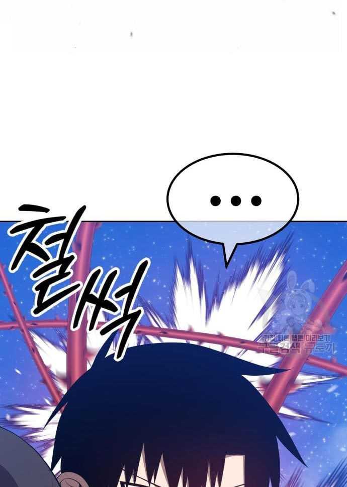 +99 Wooden Stick Chapter 56 Gambar 221