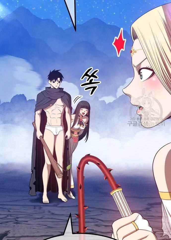 +99 Wooden Stick Chapter 56 Gambar 235