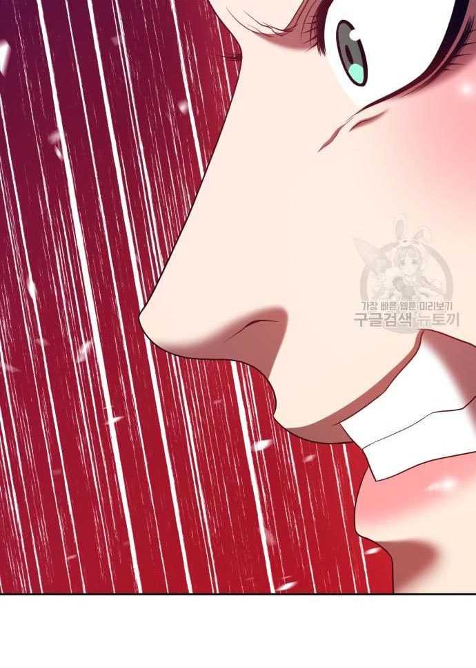 +99 Wooden Stick Chapter 56 Gambar 239