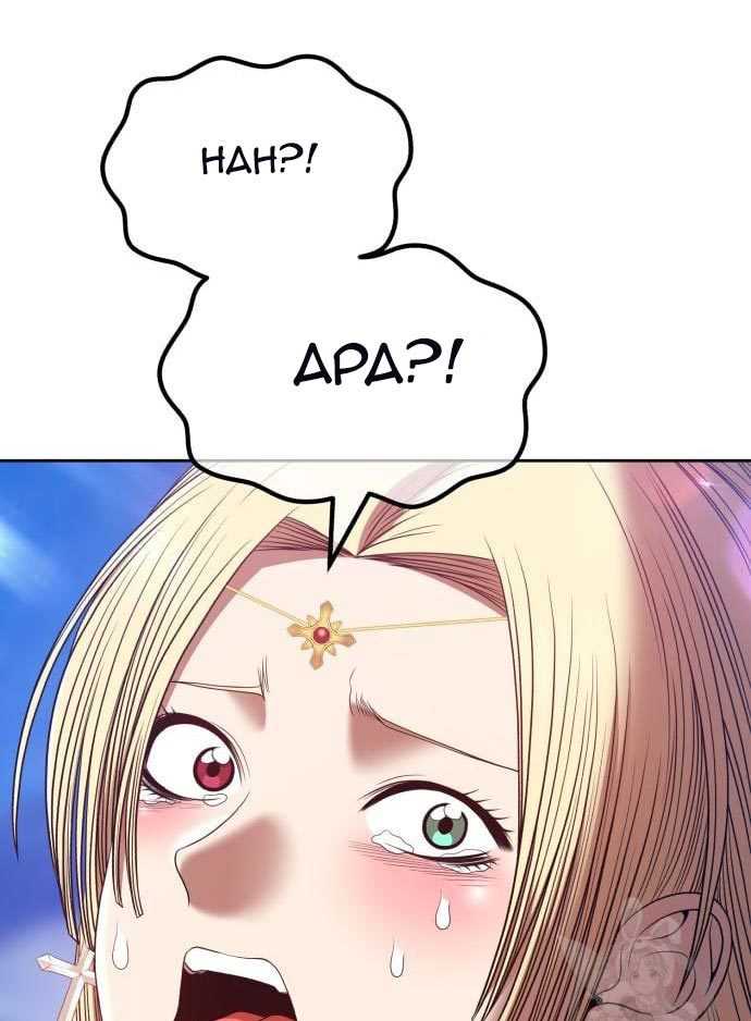 +99 Wooden Stick Chapter 56 Gambar 251