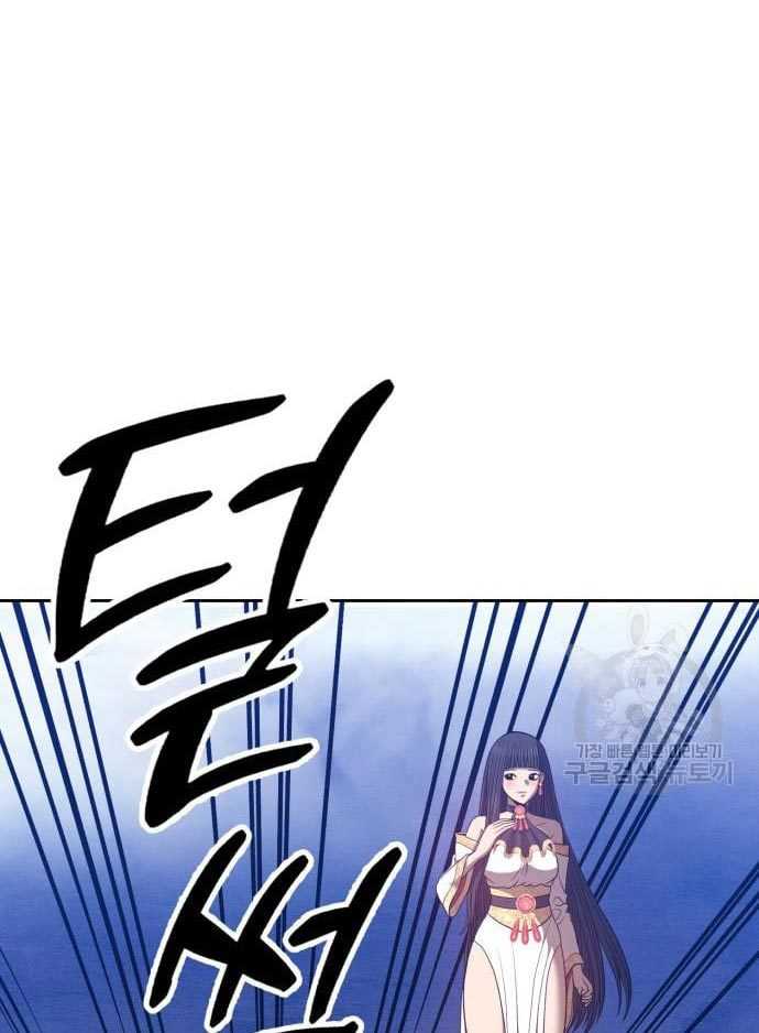 +99 Wooden Stick Chapter 56 Gambar 253