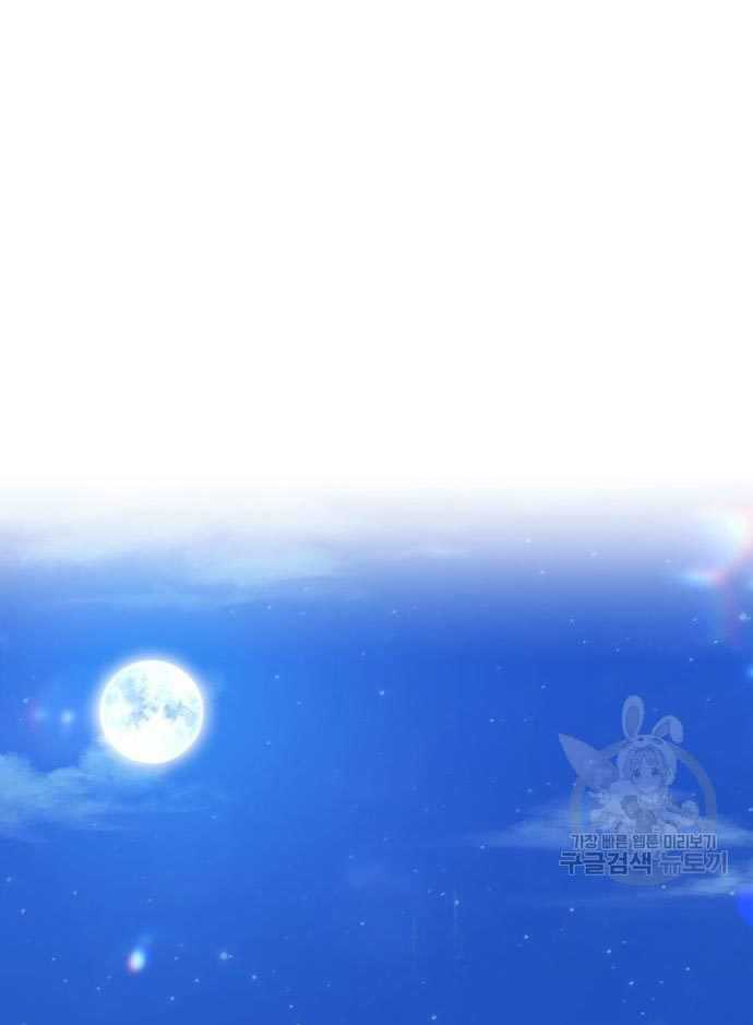 +99 Wooden Stick Chapter 56 Gambar 265