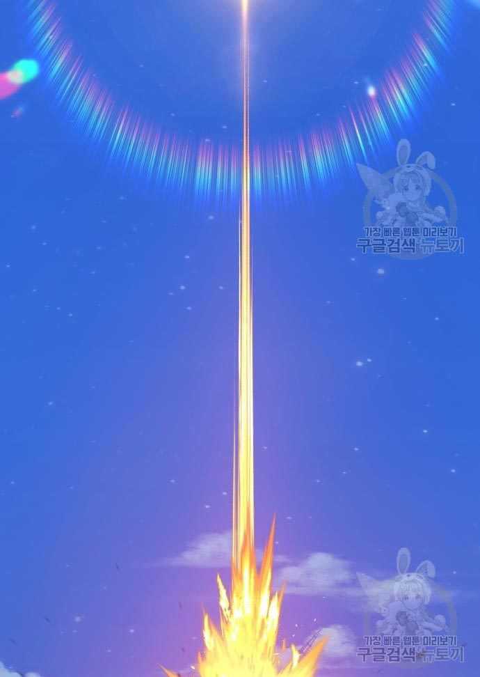 +99 Wooden Stick Chapter 56 Gambar 278