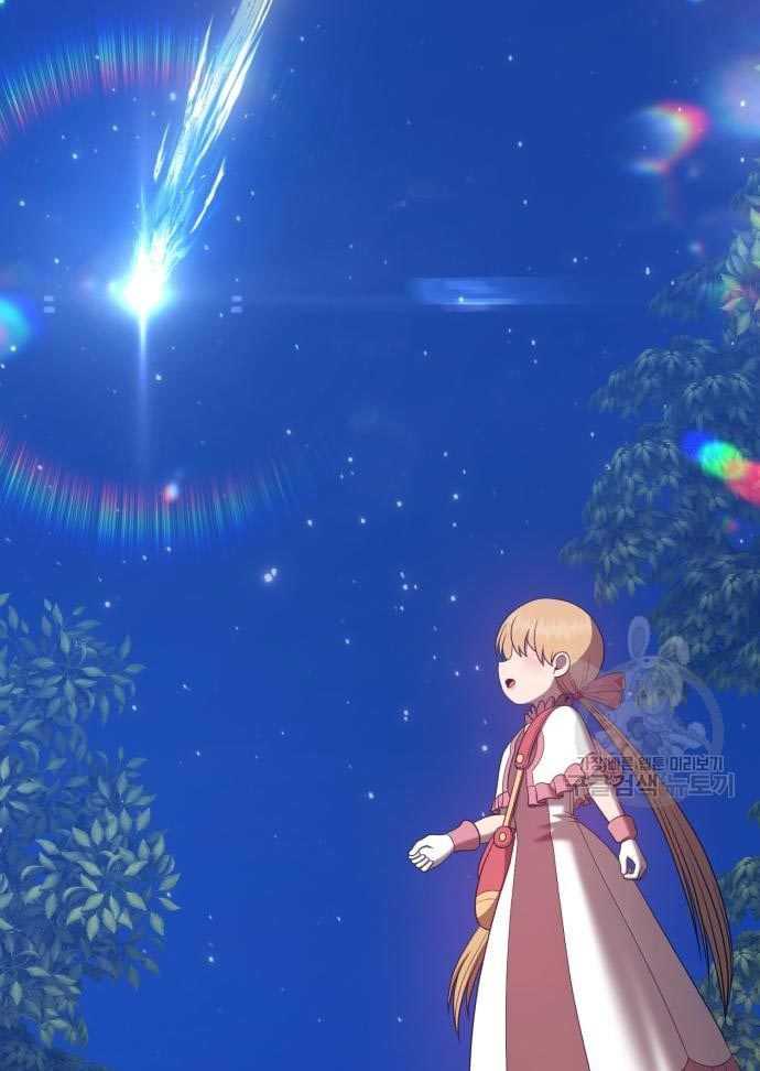 +99 Wooden Stick Chapter 56 Gambar 292