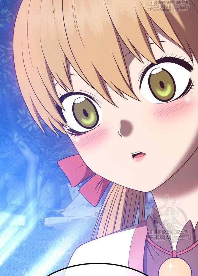 +99 Wooden Stick Chapter 56 Gambar 311