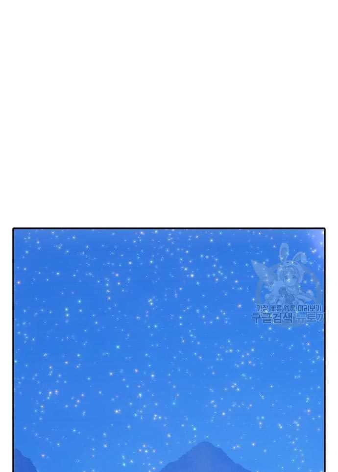 +99 Wooden Stick Chapter 56 Gambar 317