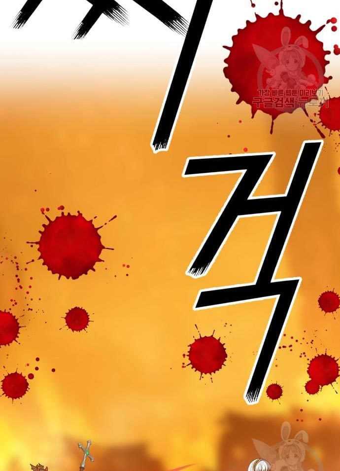 +99 Wooden Stick Chapter 56 Gambar 34