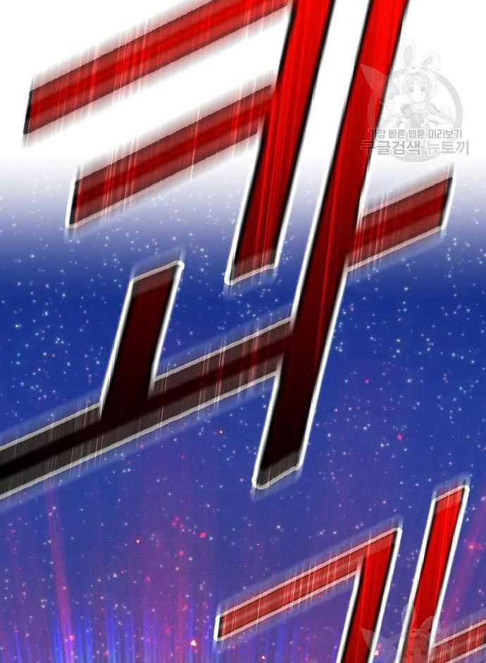 +99 Wooden Stick Chapter 56 Gambar 351