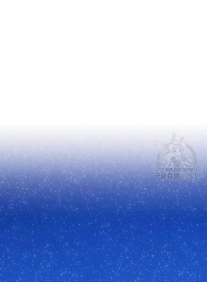 +99 Wooden Stick Chapter 56 Gambar 354