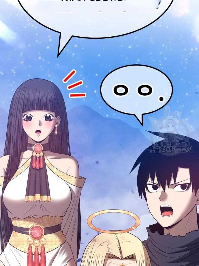 +99 Wooden Stick Chapter 56 Gambar 363