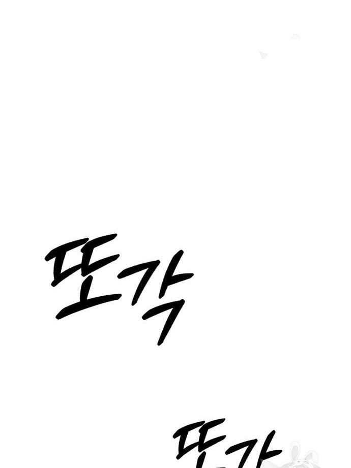 +99 Wooden Stick Chapter 56 Gambar 376