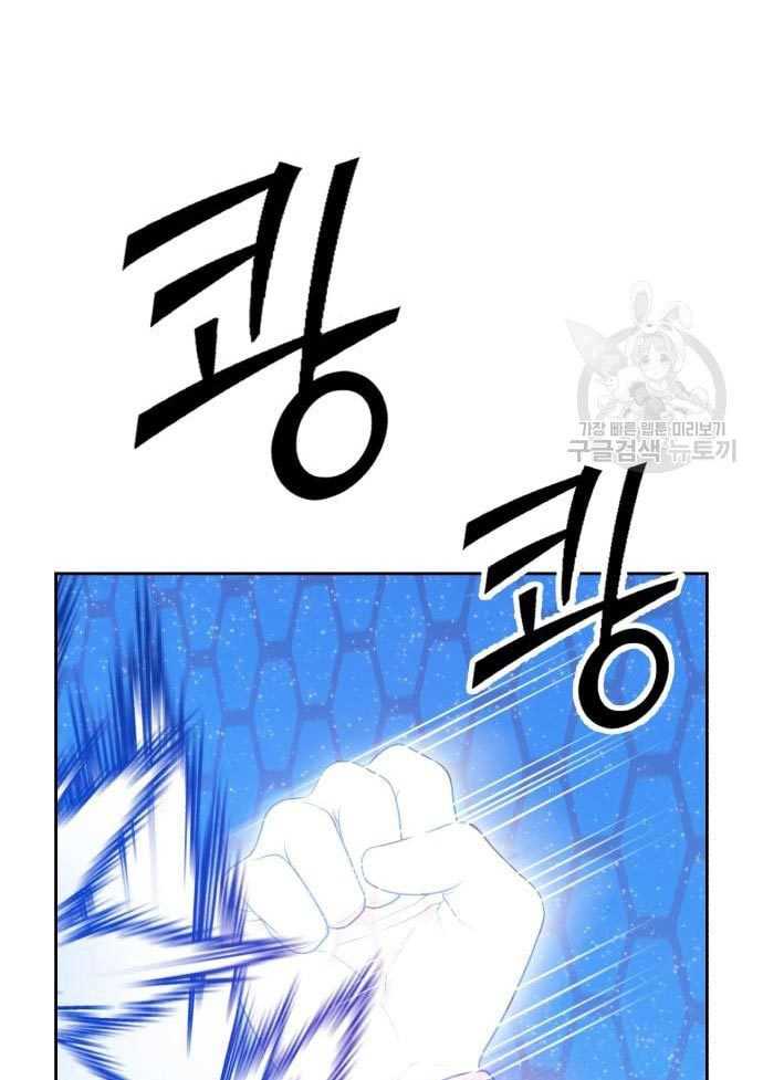 +99 Wooden Stick Chapter 56 Gambar 423