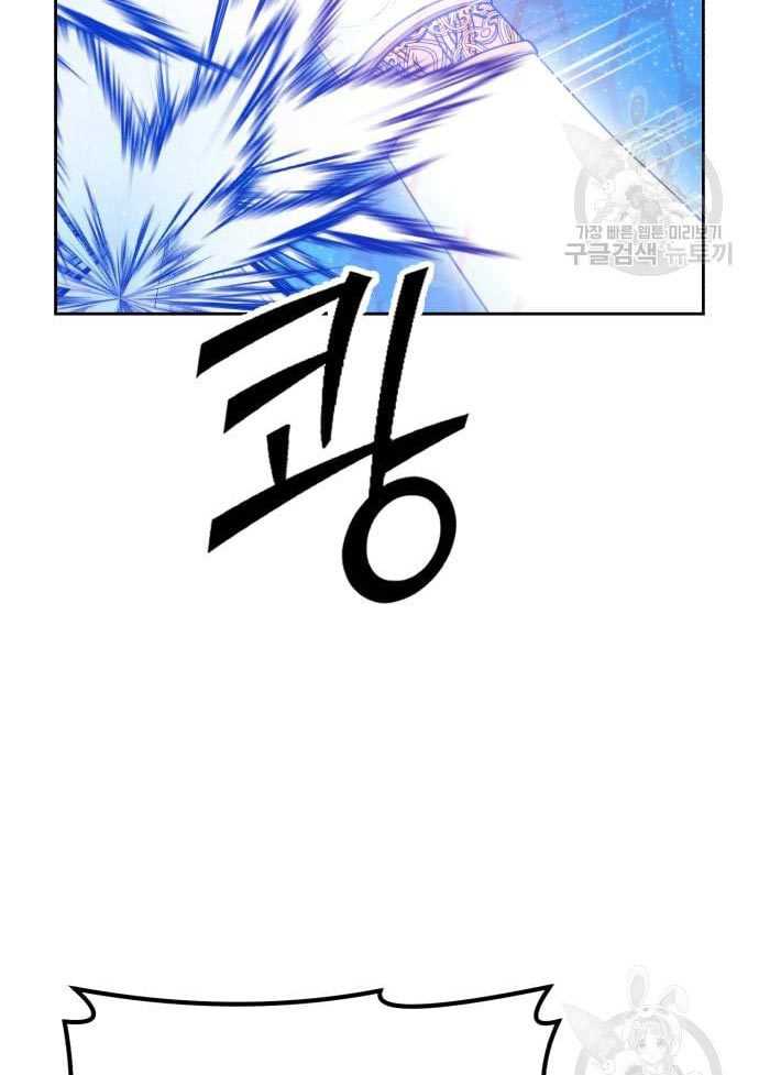 +99 Wooden Stick Chapter 56 Gambar 424