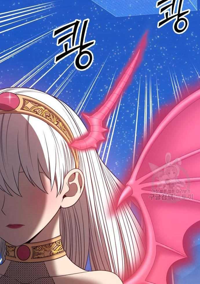 +99 Wooden Stick Chapter 56 Gambar 426