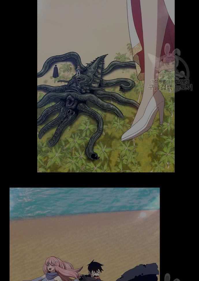 +99 Wooden Stick Chapter 56 Gambar 440