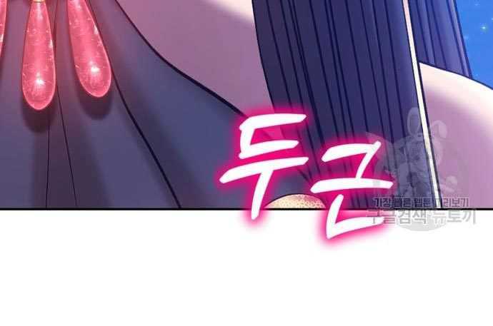+99 Wooden Stick Chapter 56 Gambar 452