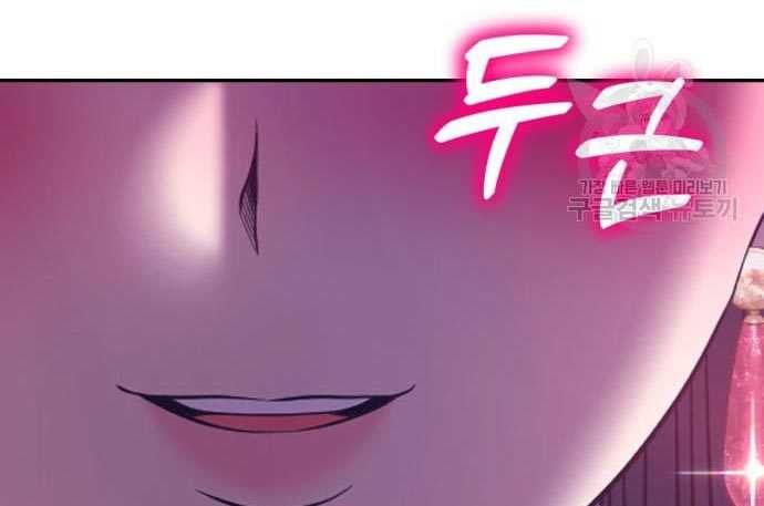 +99 Wooden Stick Chapter 56 Gambar 454
