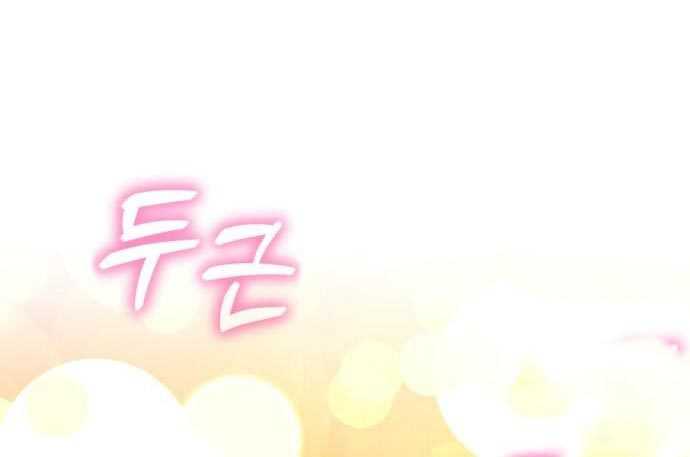 +99 Wooden Stick Chapter 56 Gambar 457