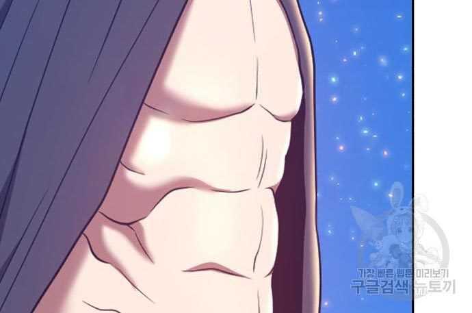 +99 Wooden Stick Chapter 56 Gambar 466