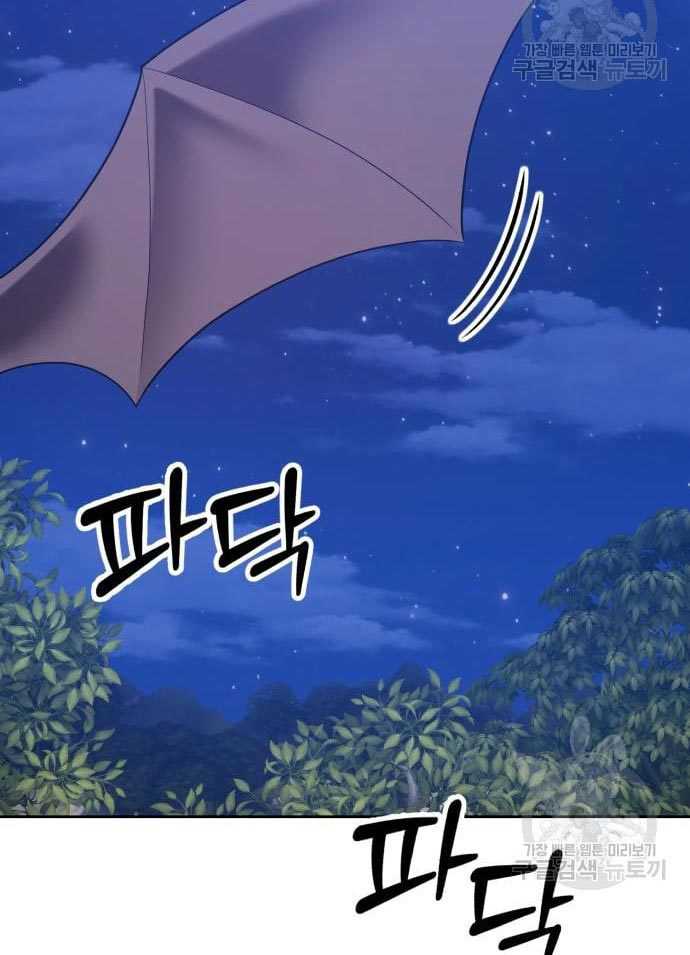 +99 Wooden Stick Chapter 56 Gambar 50