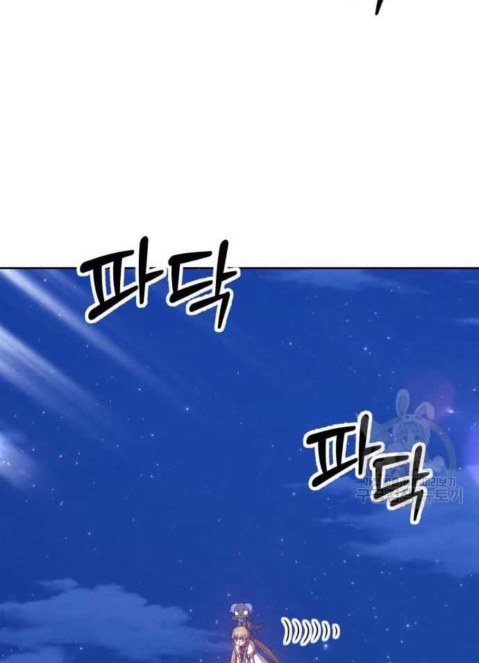 +99 Wooden Stick Chapter 56 Gambar 51