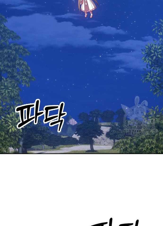 +99 Wooden Stick Chapter 56 Gambar 52