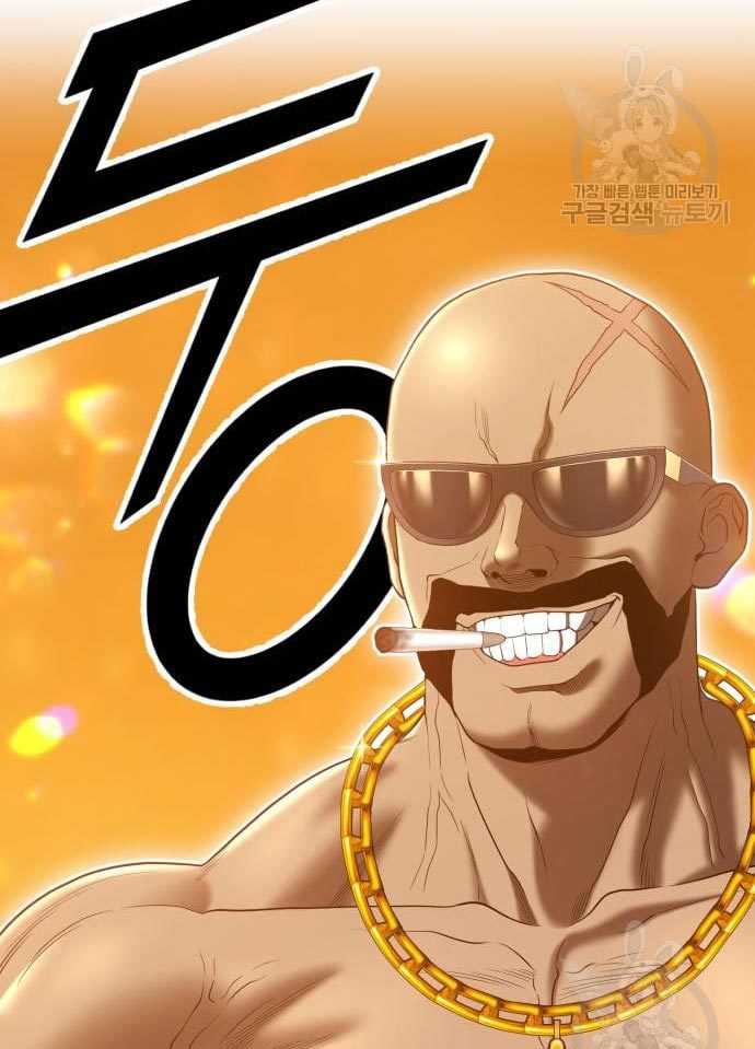 +99 Wooden Stick Chapter 56 Gambar 7