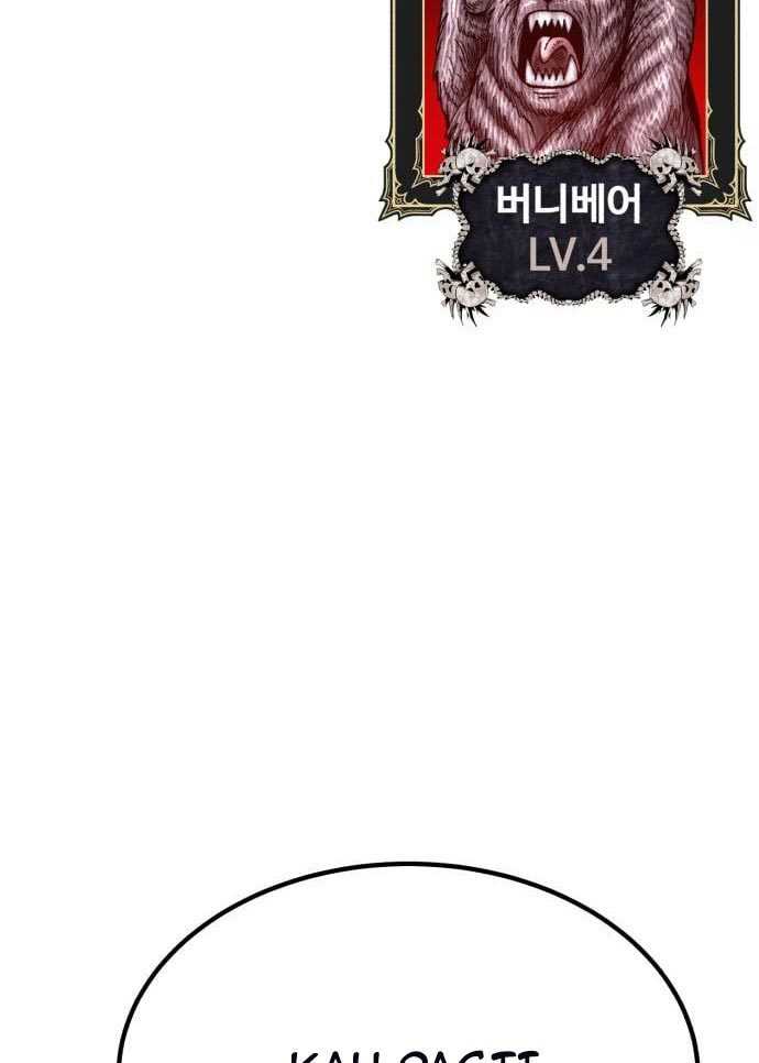 +99 Wooden Stick Chapter 56 Gambar 70