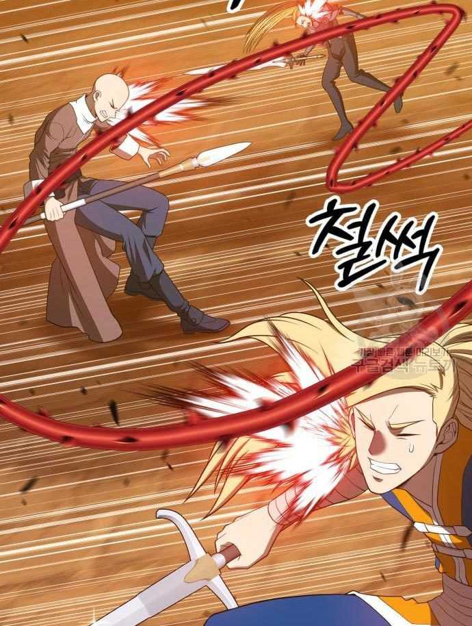 +99 Wooden Stick Chapter 56 Gambar 93