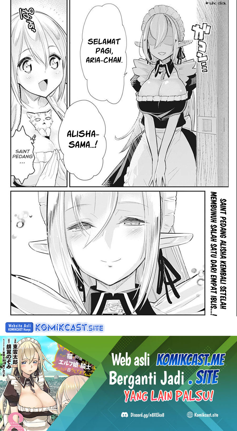 S-Rank Monster no Behemoth Dakedo, Neko to Machigawarete Erufu Musume no Kishi (Pet) Toshite Kurashitemasu Chapter 52 Gambar 25