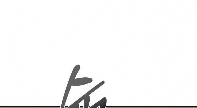 King MMA Chapter 43 Gambar 143