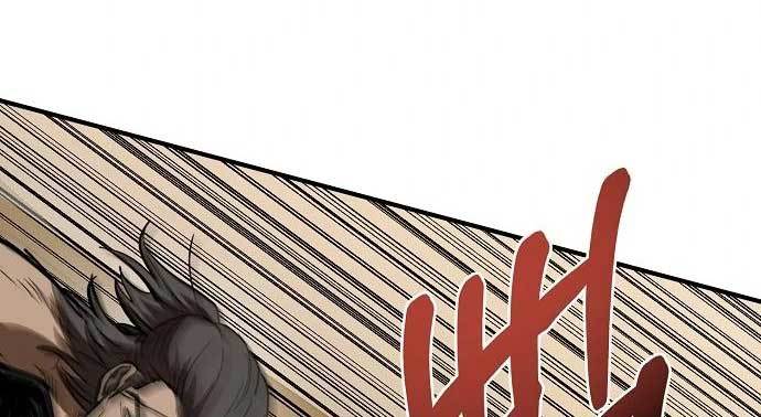 King MMA Chapter 43 Gambar 154