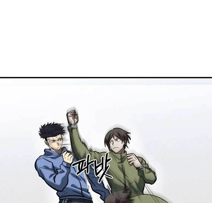 King MMA Chapter 43 Gambar 42