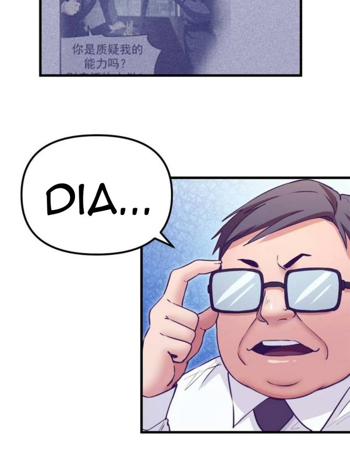 My Exclusive Dream World Adventures Chapter 187 Gambar 39