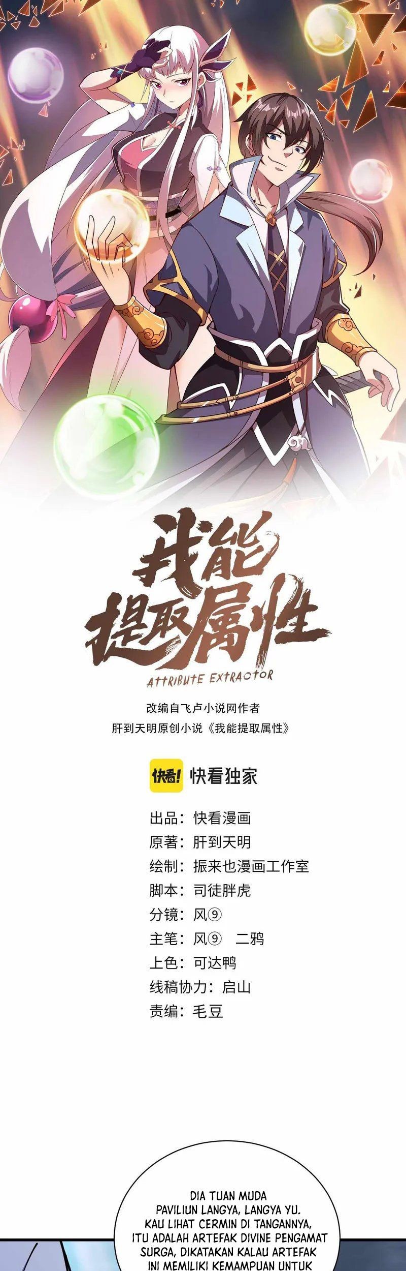 Baca Manhua Attribute Extractor Chapter 69 Gambar 2