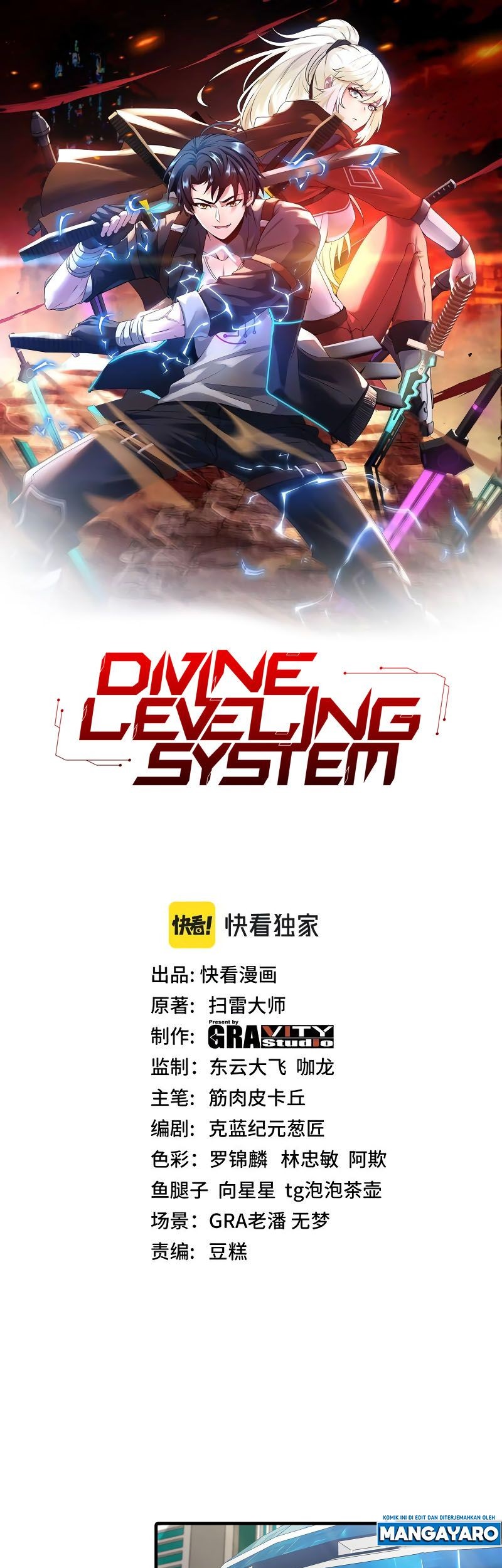 Manhua Divine Leveling System Chapter 49 gambar nomor 2