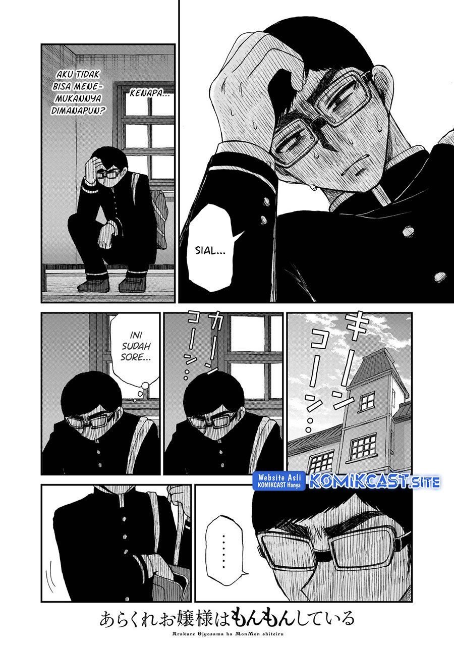 Arakure Ojousama Wa MonMon Shiteiru Chapter 29 Gambar 19
