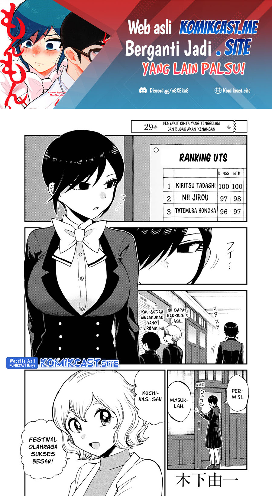 Baca Manga Arakure Ojousama Wa MonMon Shiteiru Chapter 29 Gambar 2