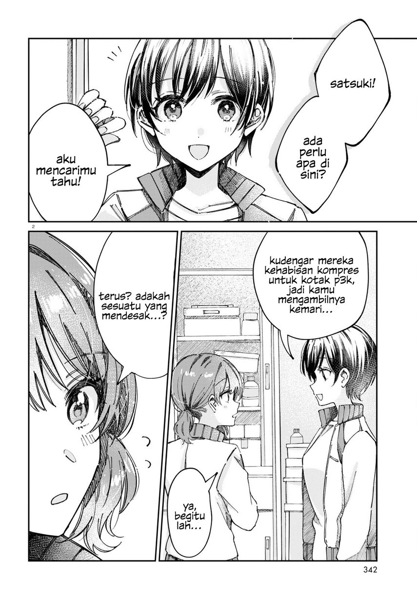 Hokenshitsu wa Futarikiri Chapter 08 Gambar 4