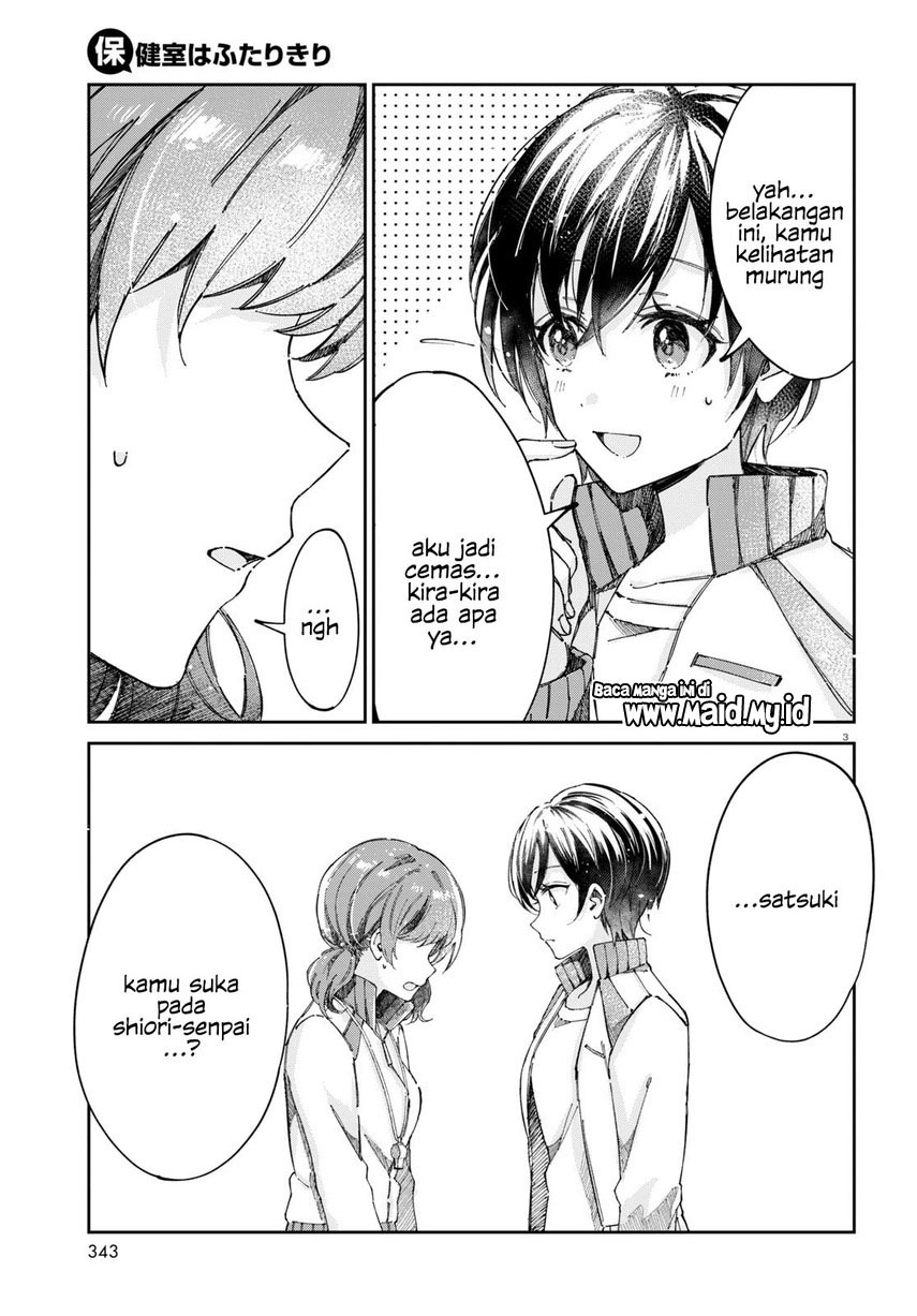 Hokenshitsu wa Futarikiri Chapter 08 Gambar 5