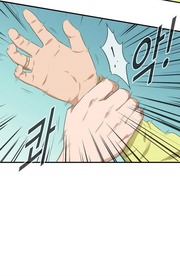 This is the Law Chapter 79 Gambar 23