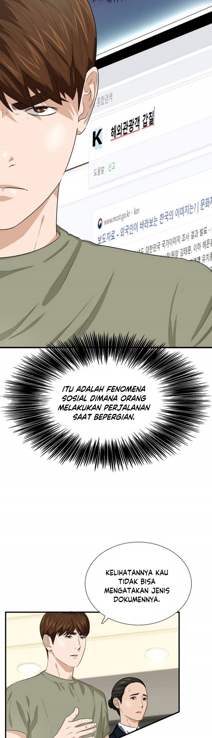 This is the Law Chapter 79 Gambar 36