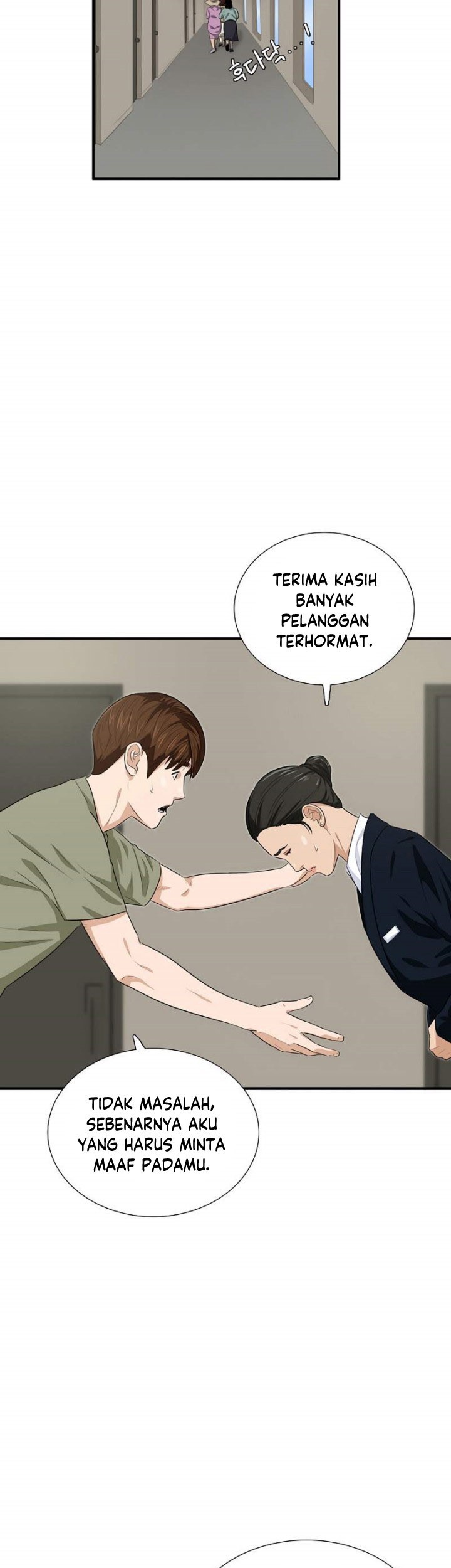 This is the Law Chapter 79 Gambar 42
