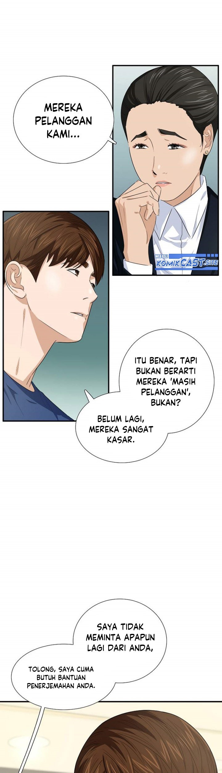 This is the Law Chapter 79 Gambar 58