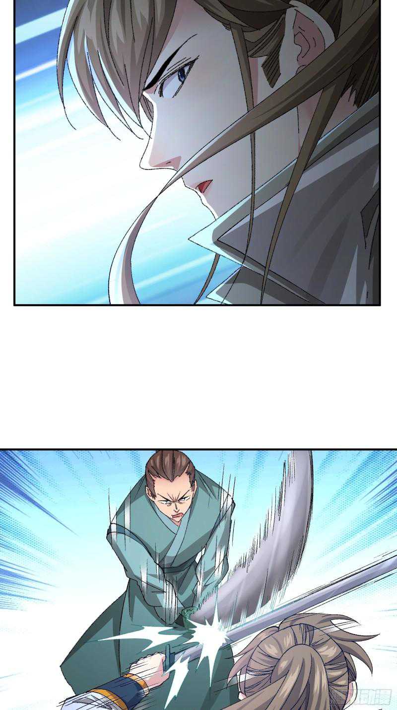 I Just Don’t Play the Card According to the Routine Chapter 117 Gambar 23