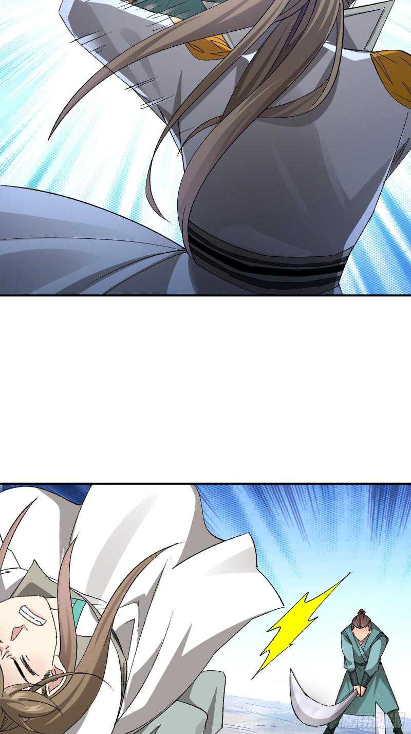 I Just Don’t Play the Card According to the Routine Chapter 117 Gambar 24