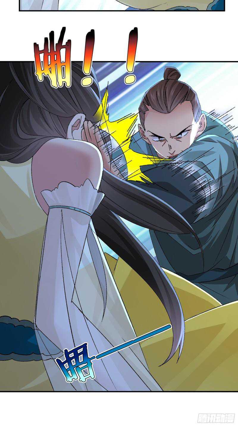 I Just Don’t Play the Card According to the Routine Chapter 117 Gambar 26