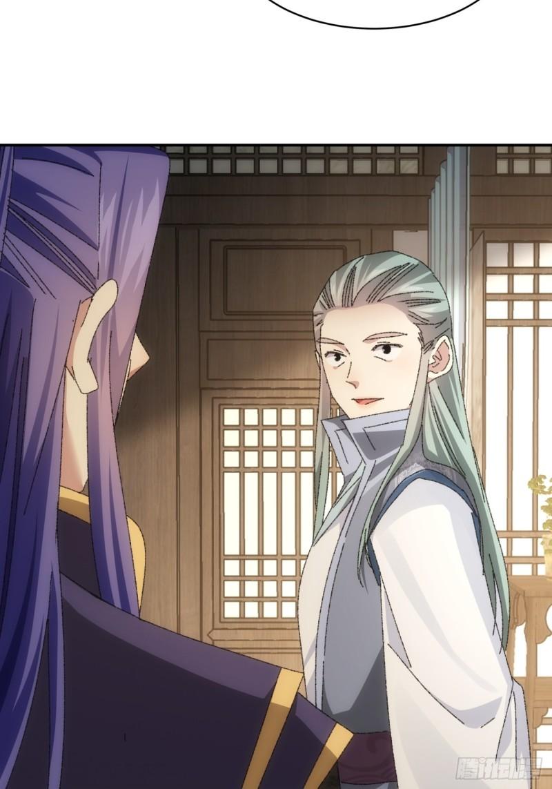I Just Don’t Play the Card According to the Routine Chapter 116 Gambar 22