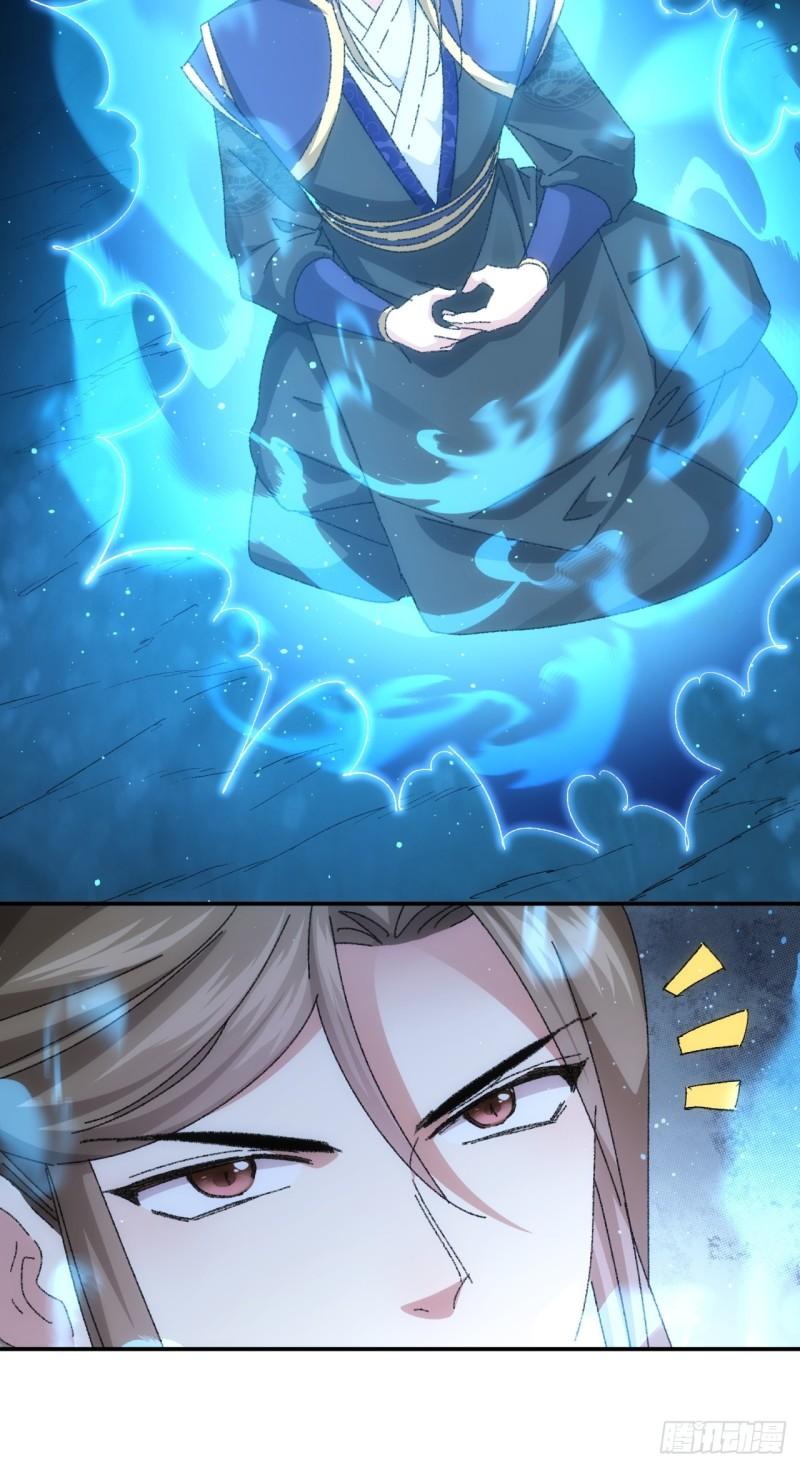 I Just Don’t Play the Card According to the Routine Chapter 116 Gambar 28