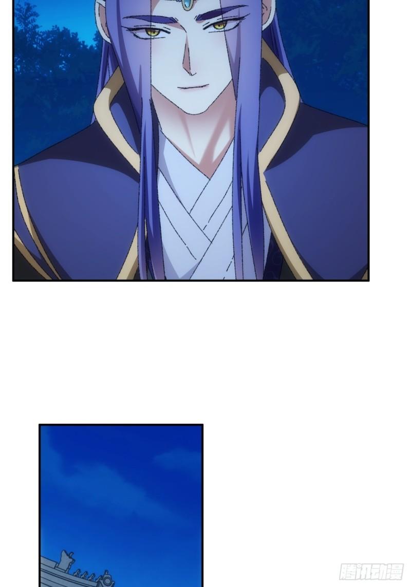 I Just Don’t Play the Card According to the Routine Chapter 116 Gambar 43